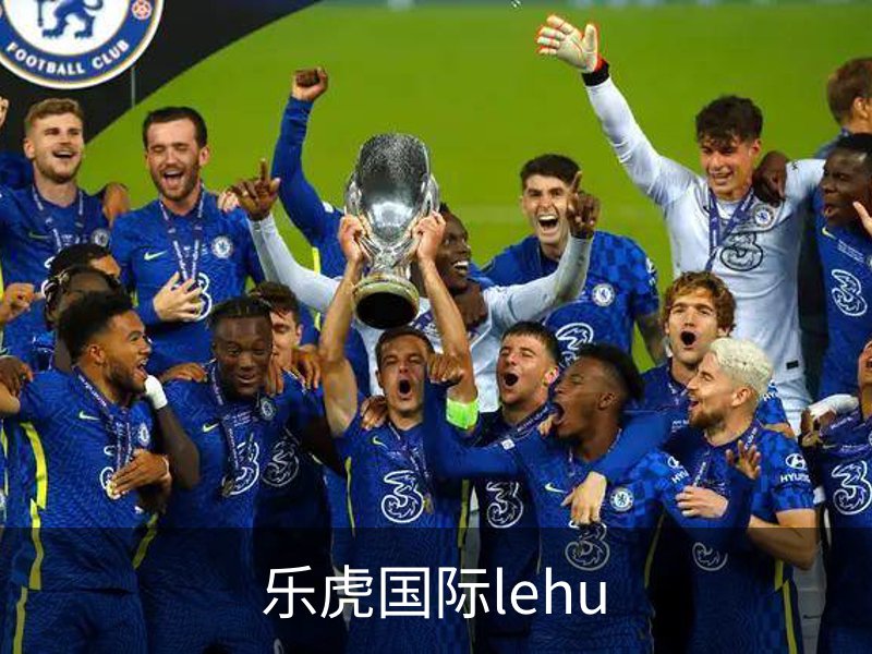 乐虎国际lehu品牌故事